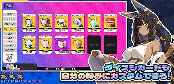 星引擎party日服最新版图3