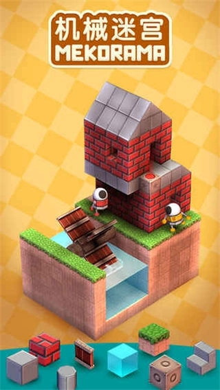机械迷宫图1