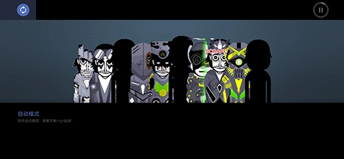 节奏盒子阿尔法模组早期版(2)