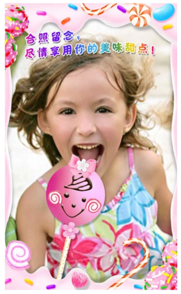 棒棒糖蛋糕制作沙龙游戏图1