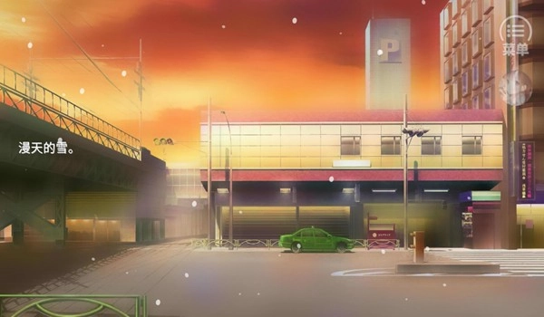 学霸的橘色人生无限鲜花版图3