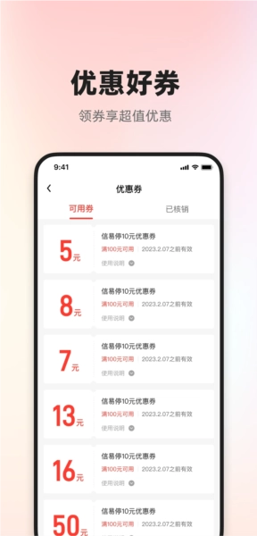 信用榆林截图4