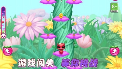 快乐养成计划图5