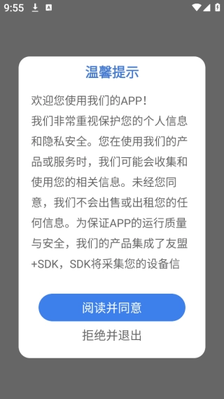 环球网课题库2