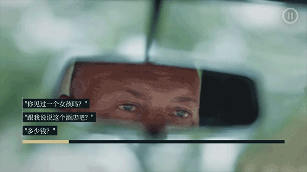 岛潮酒店Steam移植版