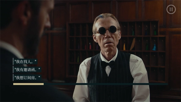 岛潮酒店Steam移植版