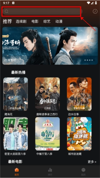 剧多多影视大全3