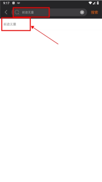 剧多多影视大全4