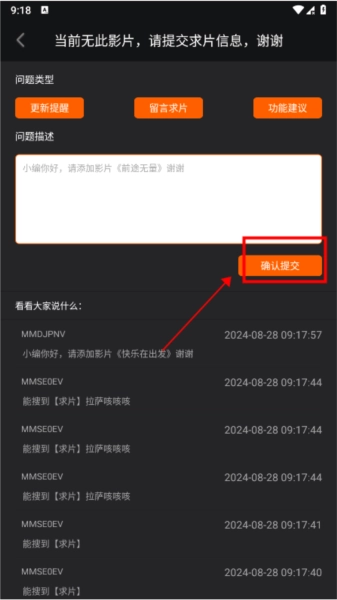 剧多多影视大全5