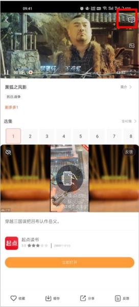 剧多多影视大全8