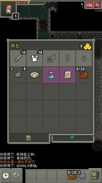 破碎地牢无限货币版图4