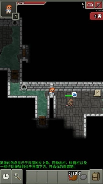 破碎地牢无限货币版图3