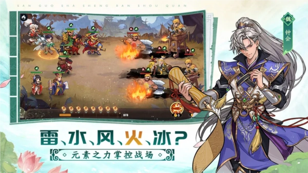 三国杀武将觉醒图5