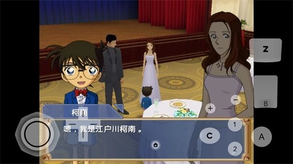 名侦探柯南追忆的幻想(1)