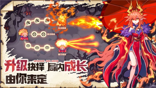 我的勇者外传(4)