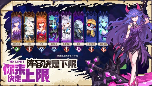 我的勇者外传(3)