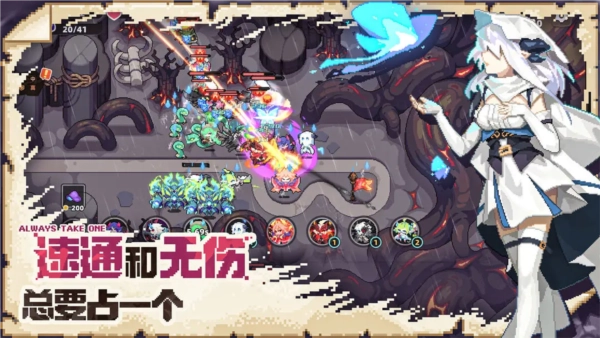 我的勇者外传(2)