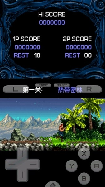 魂斗罗4双重灵魂图4