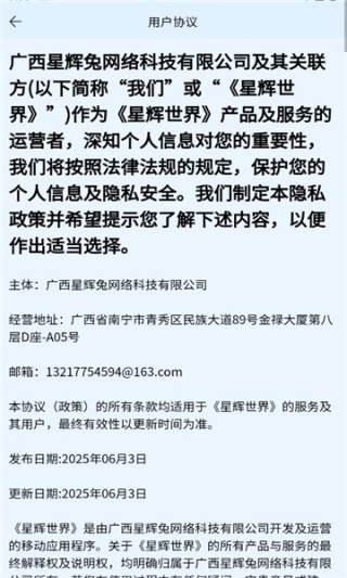 怎么登录配图2