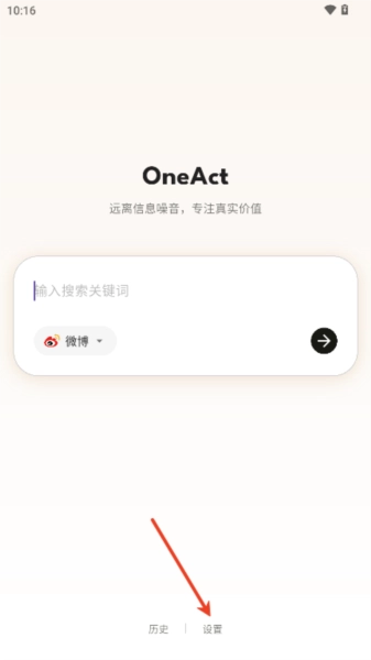 怎么切换语言配图1