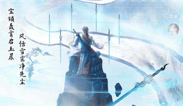 橙光八八六十四安卓版图3