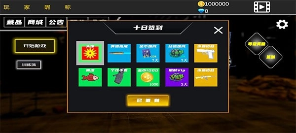 战火1前线争端图4