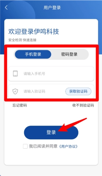 使用指南配图1
