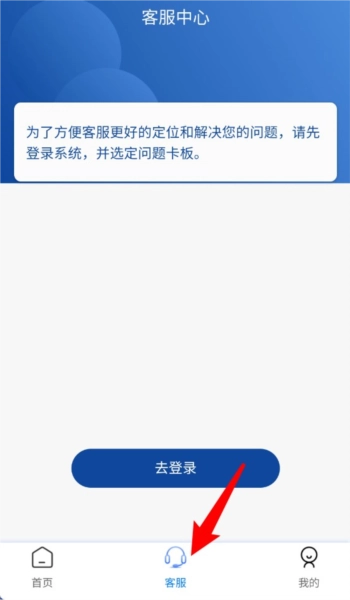 使用指南配图3