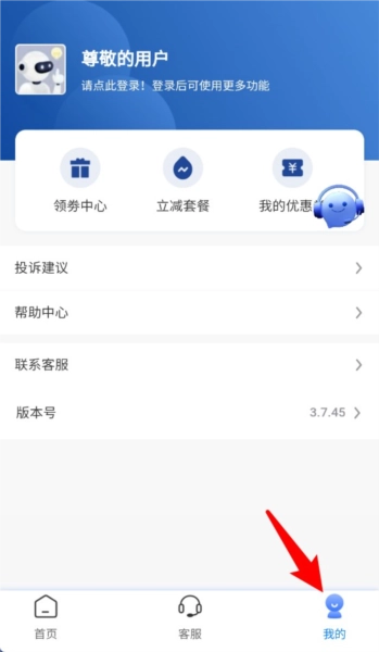 使用指南配图4
