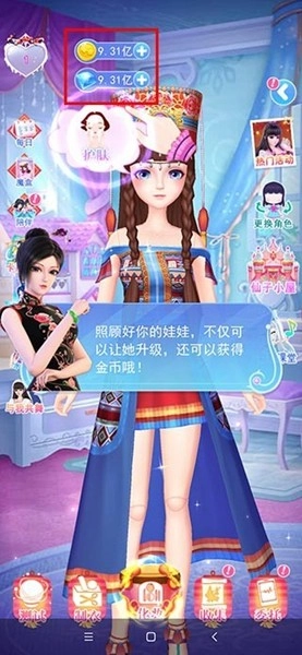 叶罗丽彩妆公主三国版图3