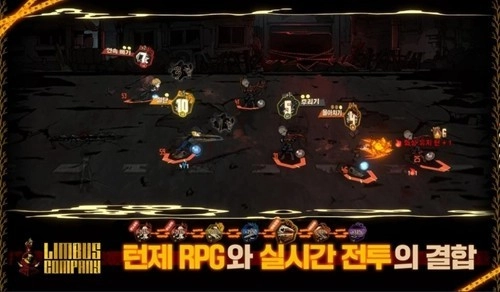 边狱巴士公司LimbusCompany安装器图2