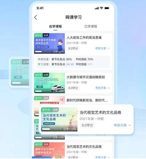 软件特色配图1
