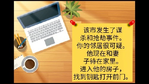 疯狂奶奶一家五口汉化版(2)