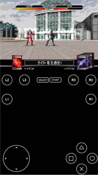 假面骑士龙骑游戏最新版2