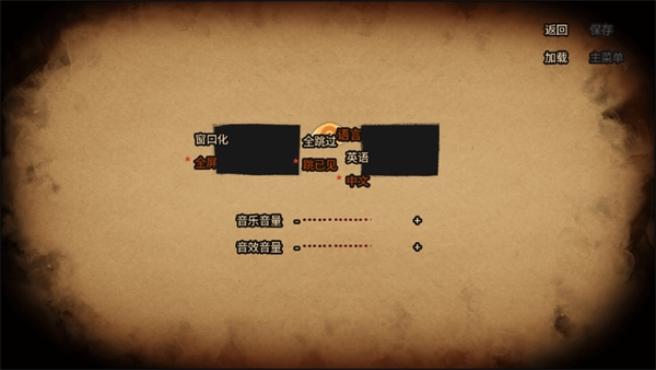 CandyScabs手机版(3)