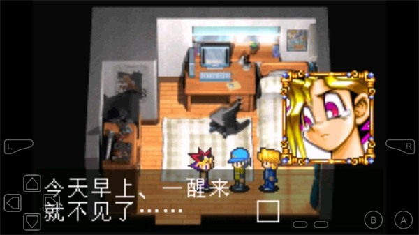 游戏王8破灭之大邪神手机版(1)
