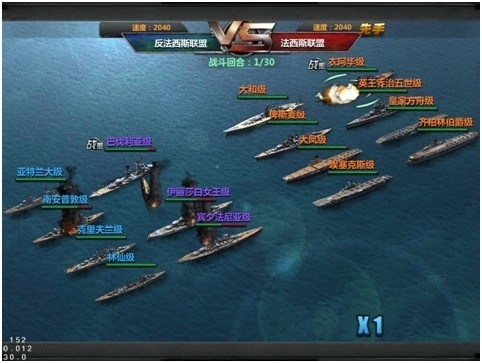 战舰帝国华清飞扬版宣传图