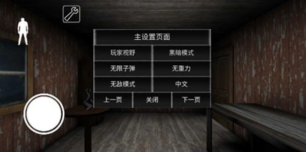 奶奶LGC菜单模组爷爷来客图3