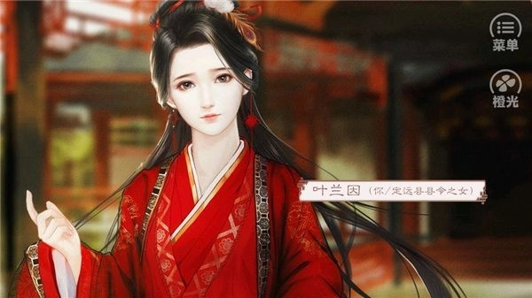 请君听我说安卓版图1