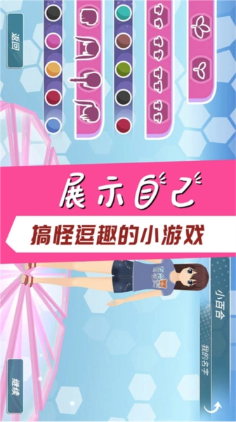 学霸校园模拟器正版图1