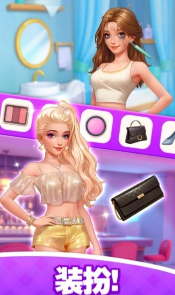 浪漫大改造正版