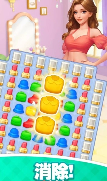 浪漫大改造正版