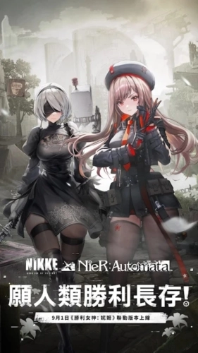 胜利女神妮姬国际版图1