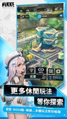 胜利女神妮姬国际版图4