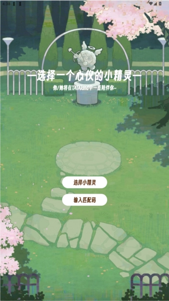 使用指南配图1