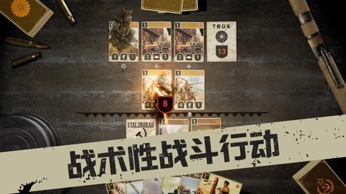 kards汉化版(1)