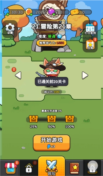 疯狂防线宣传图