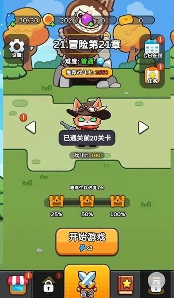 疯狂防线免广告版