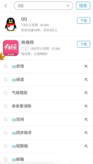 怎么软件历史版本配图1
