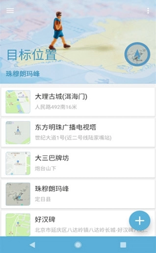 摩尼定位宣传图
